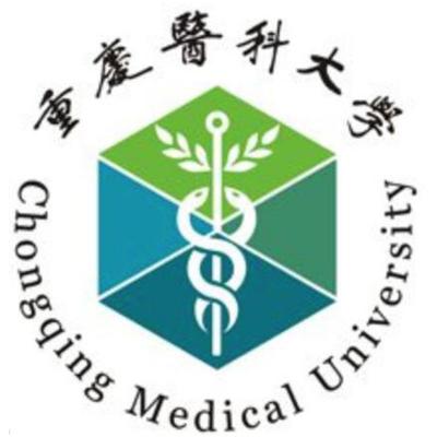 重慶醫科大學